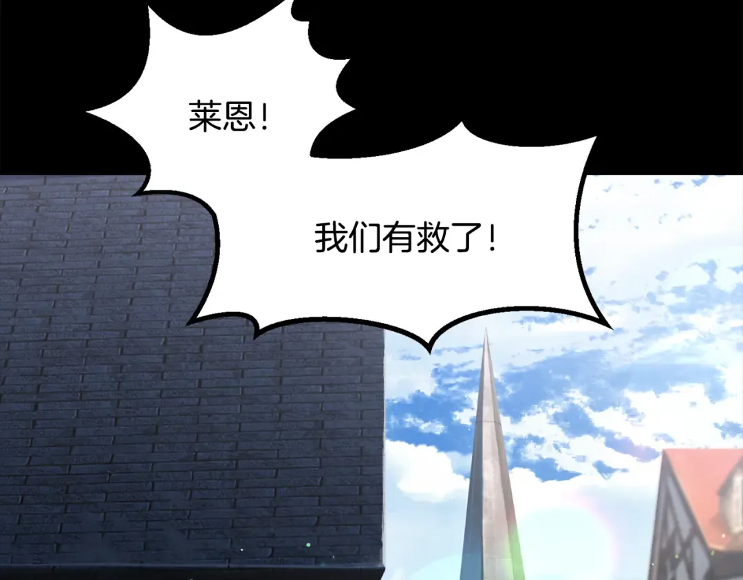 第242话 真相还是被烧毁了 第60页