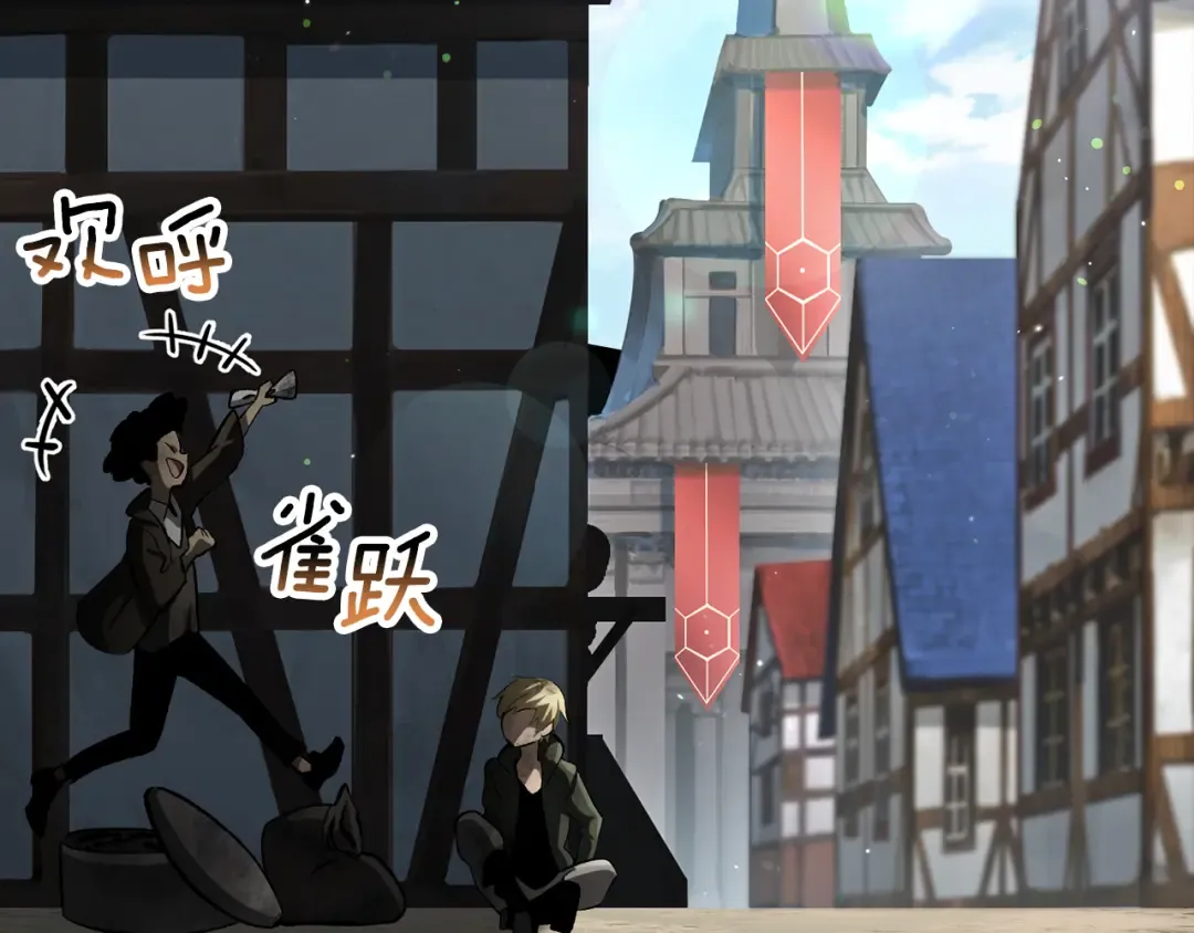 第242话 真相还是被烧毁了 第61页
