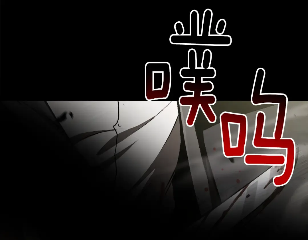第242话 真相还是被烧毁了 第135页