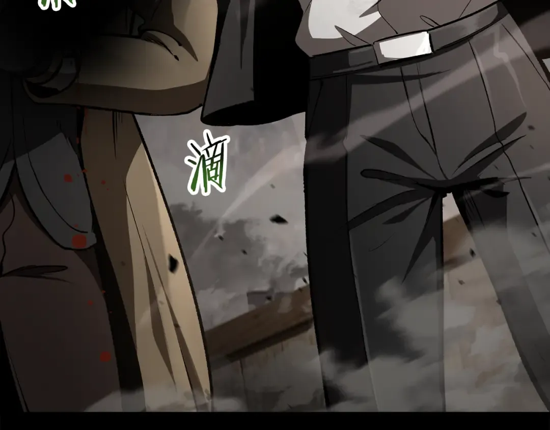 第242话 真相还是被烧毁了 第140页