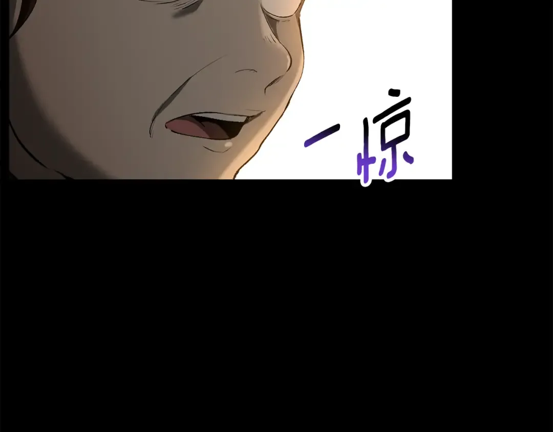 第242话 真相还是被烧毁了 第161页