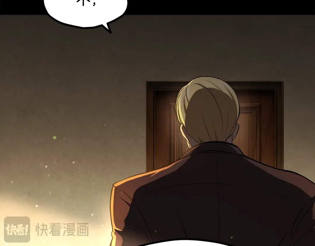 第242话 真相还是被烧毁了 第170页