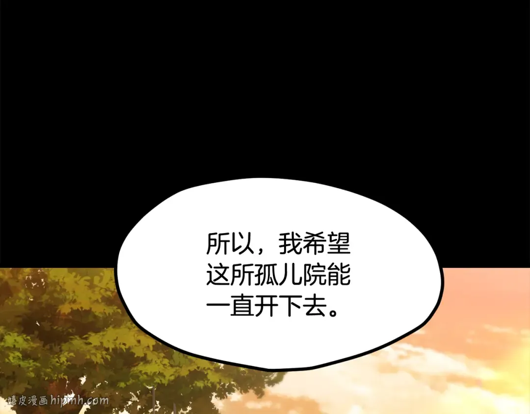 第242话 真相还是被烧毁了 第176页