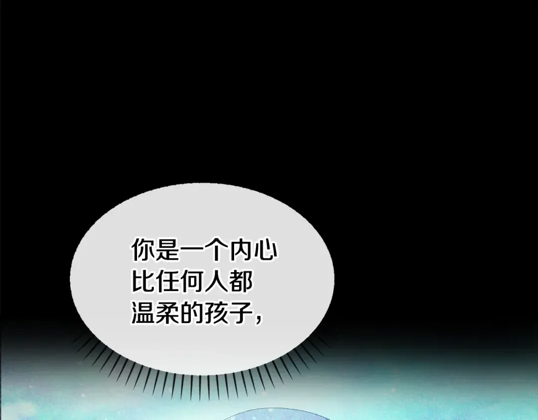 第242话 真相还是被烧毁了 第180页