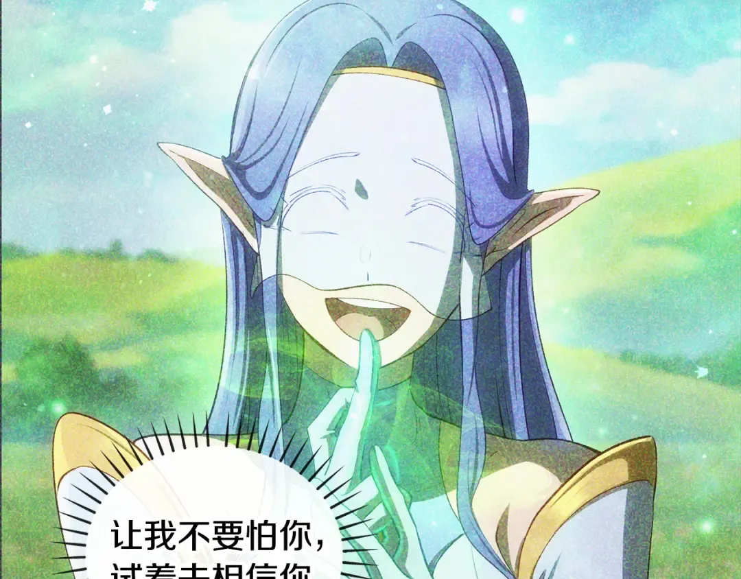 第242话 真相还是被烧毁了 第181页