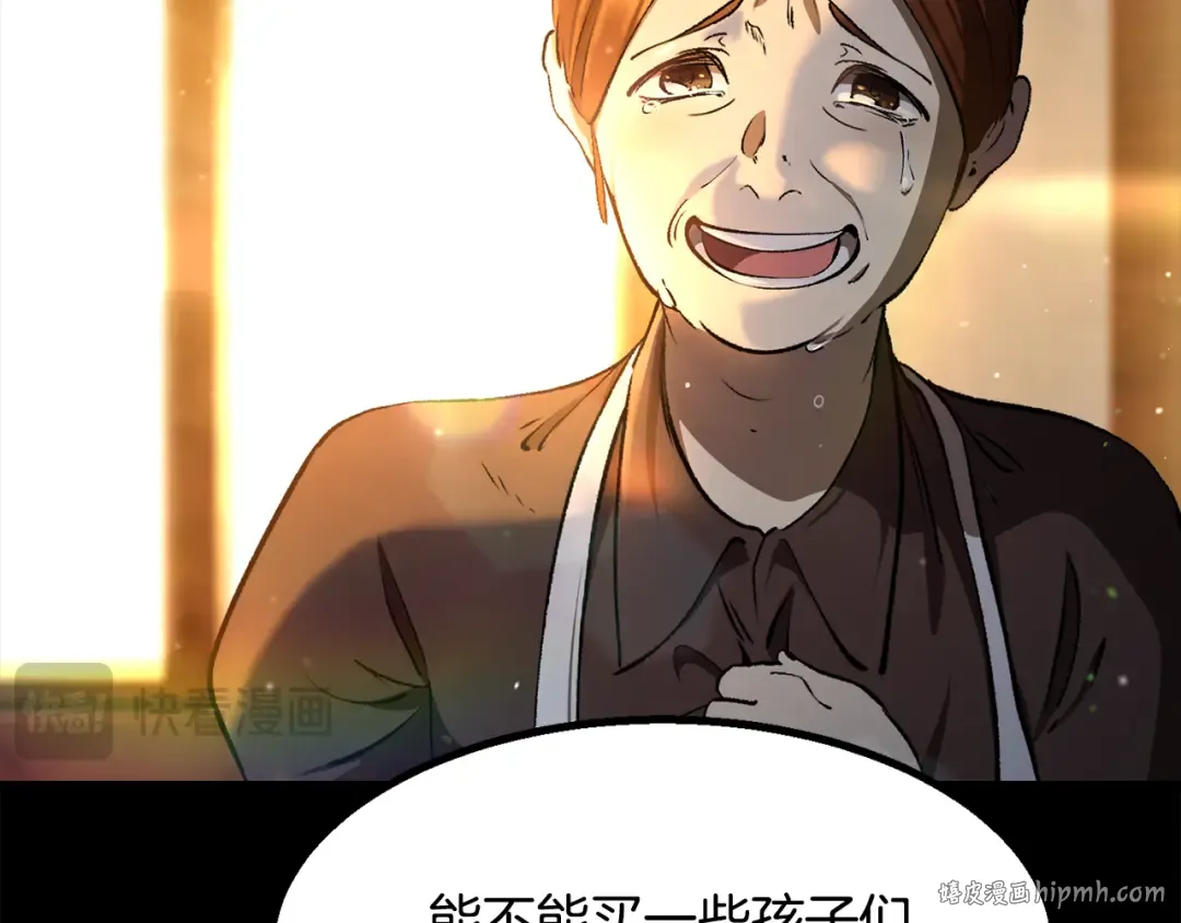 第242话 真相还是被烧毁了 第184页