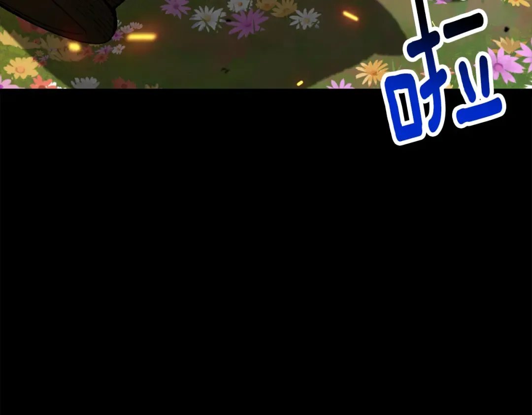 第242话 真相还是被烧毁了 第205页