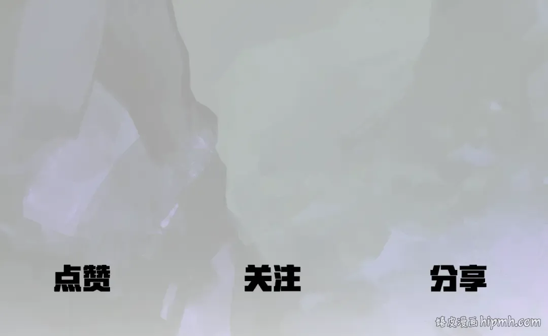 第242话 真相还是被烧毁了 第213页