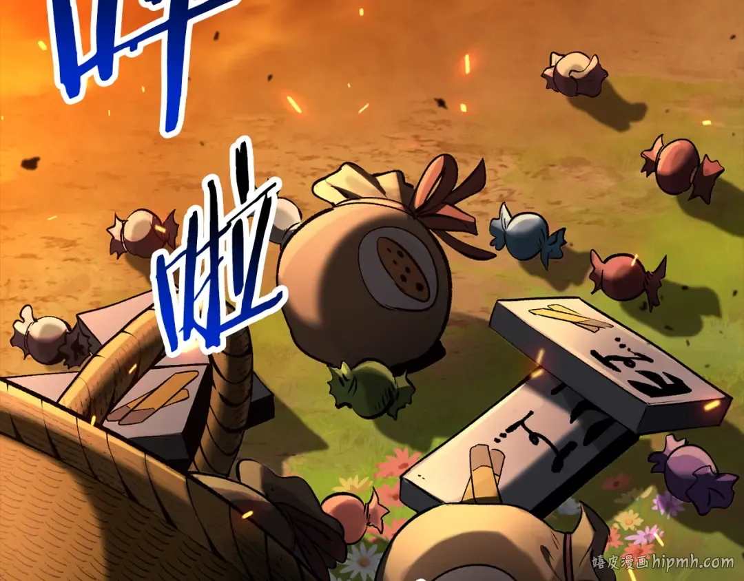 第243话 你们先走 第16页