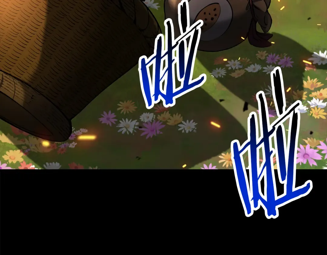 第243话 你们先走 第17页