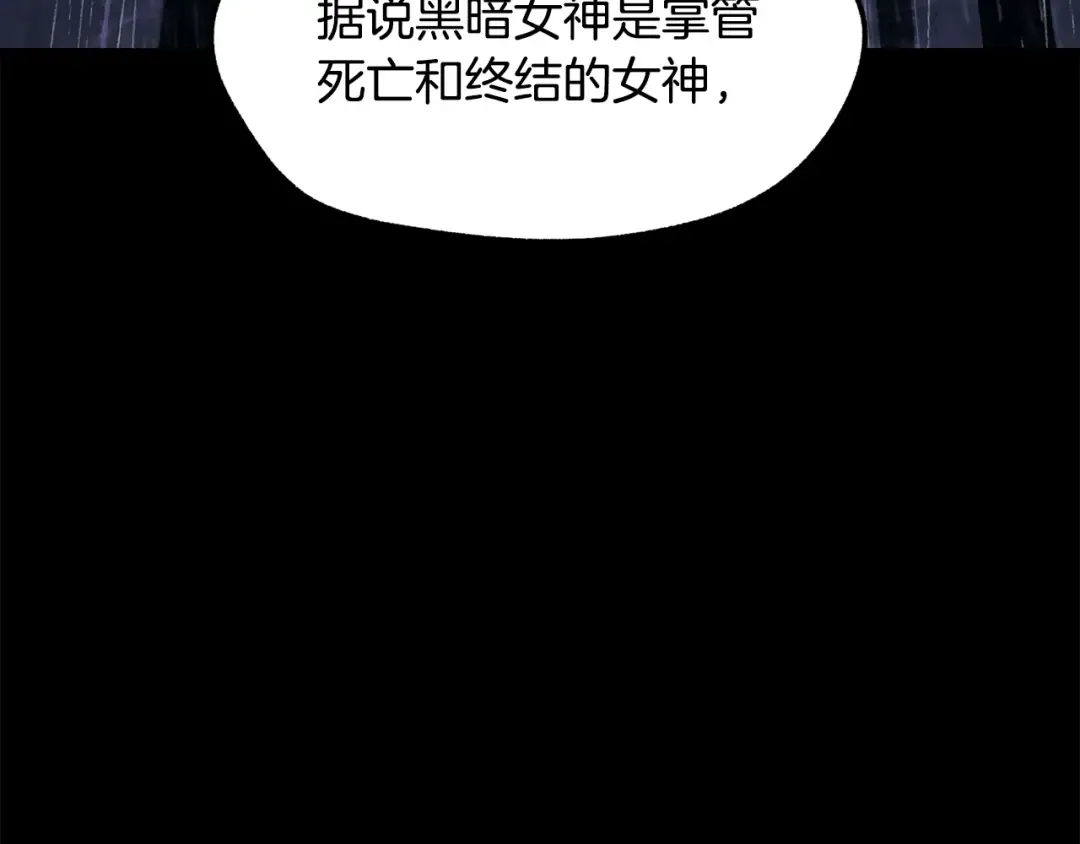 第243话 你们先走 第27页
