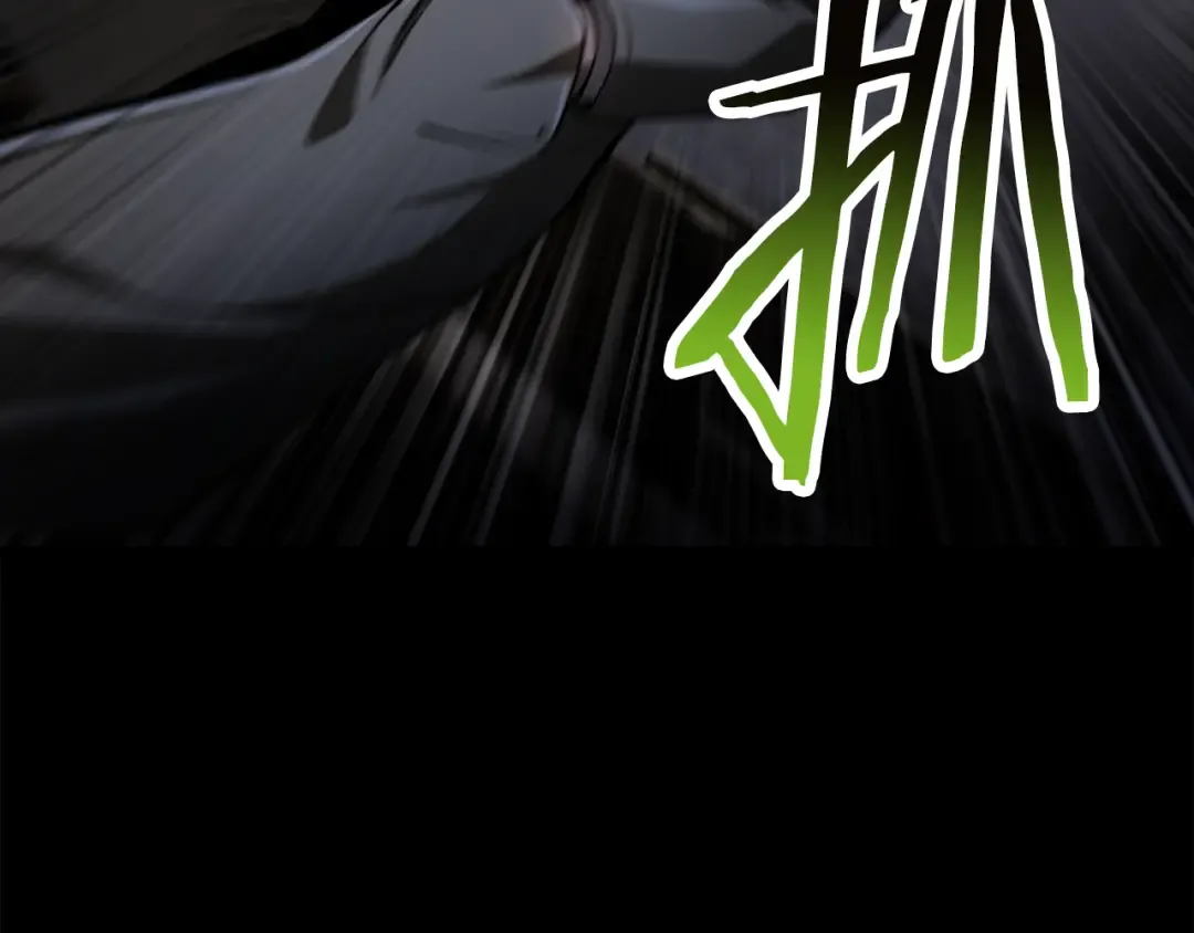 第243话 你们先走 第43页