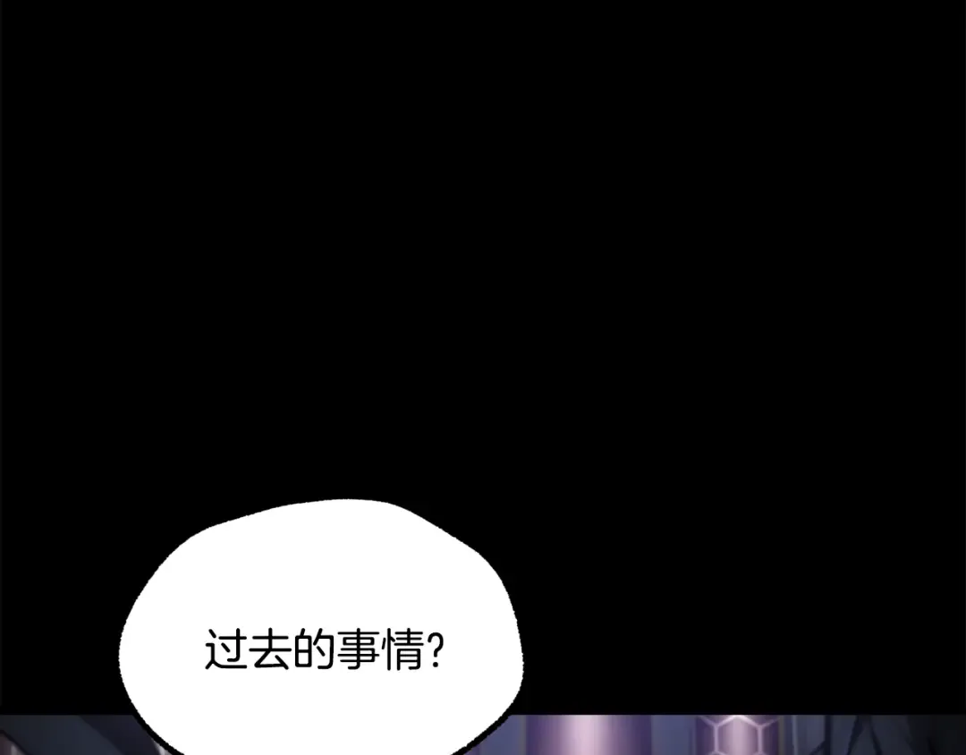 第243话 你们先走 第53页