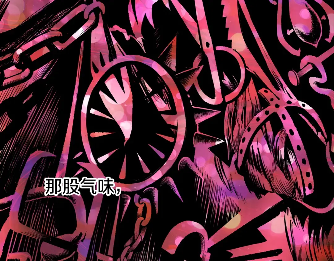 第243话 你们先走 第58页