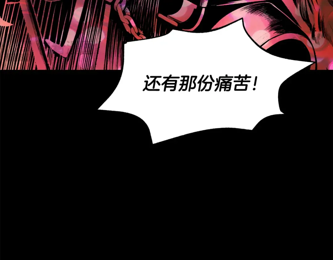 第243话 你们先走 第59页