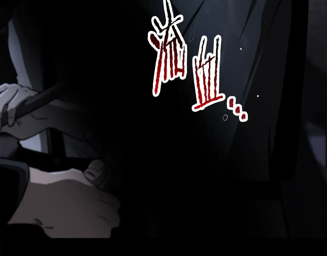 第243话 你们先走 第66页