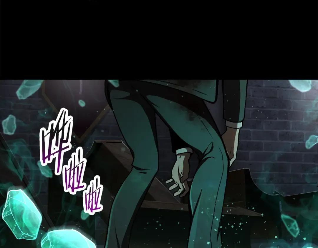 第243话 你们先走 第87页