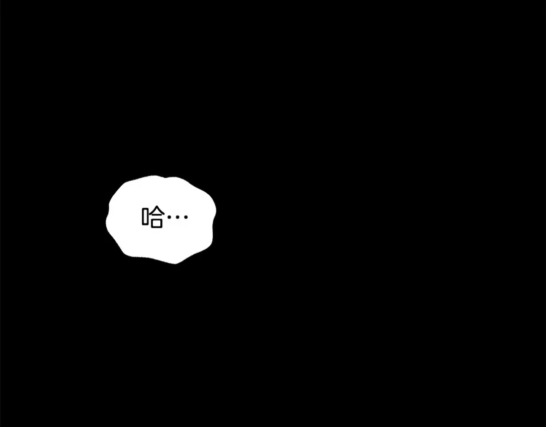 第243话 你们先走 第93页