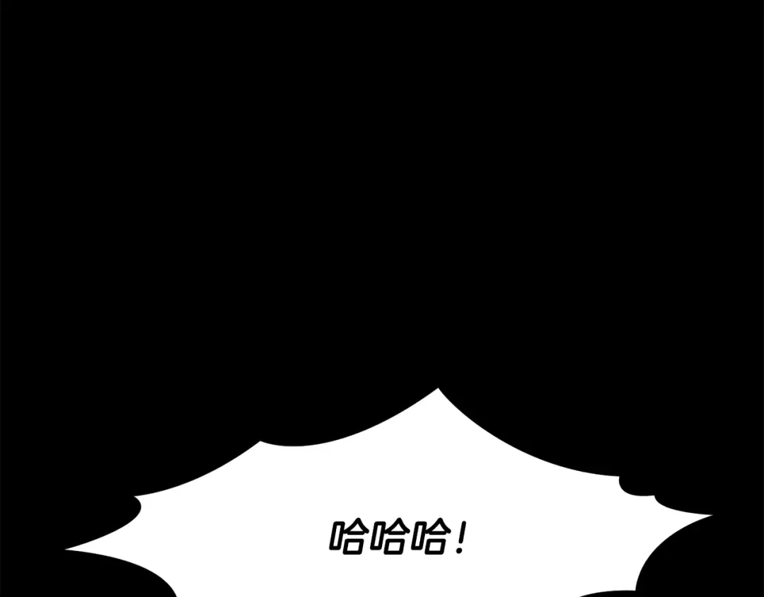 第243话 你们先走 第94页
