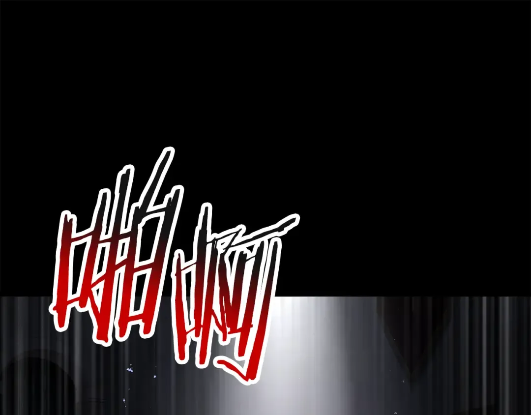 第243话 你们先走 第102页
