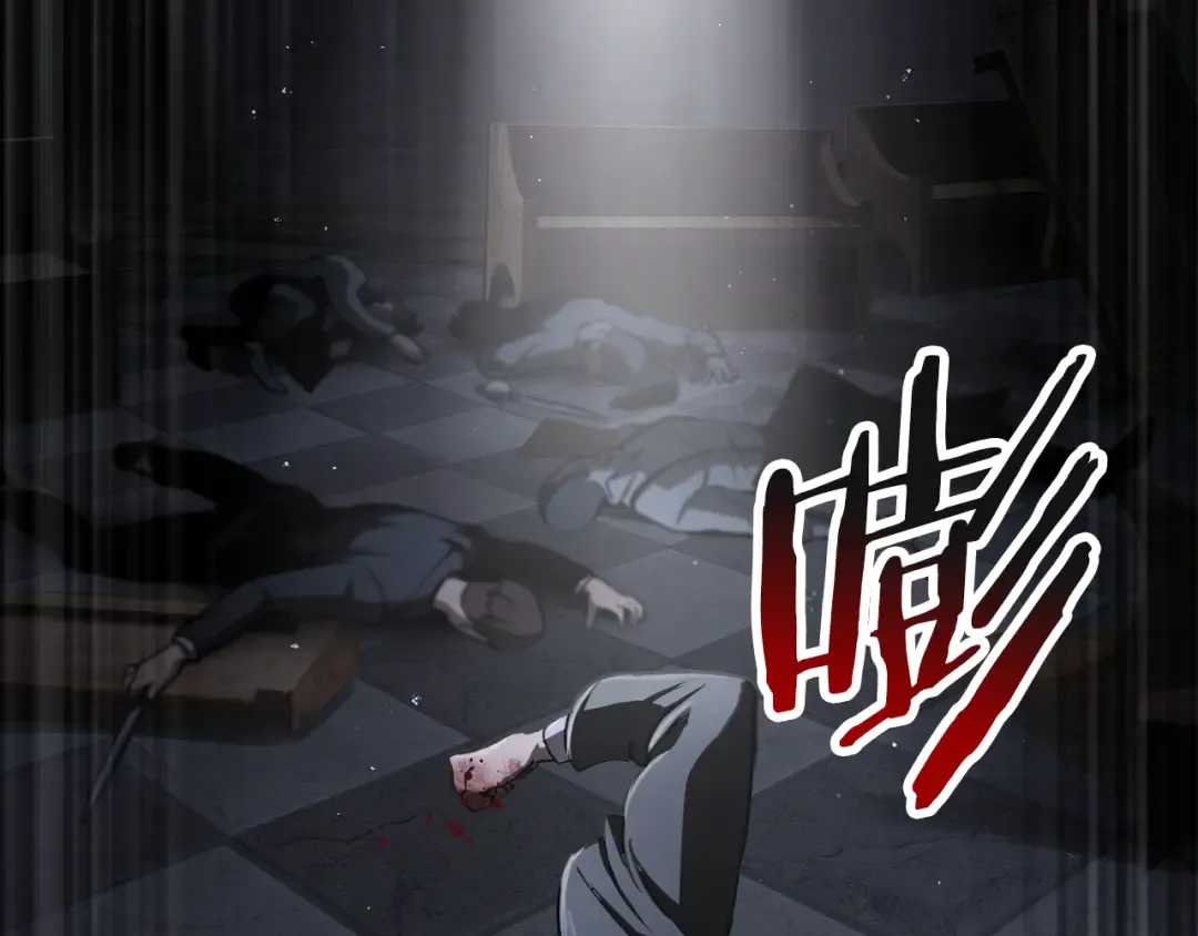 第243话 你们先走 第103页