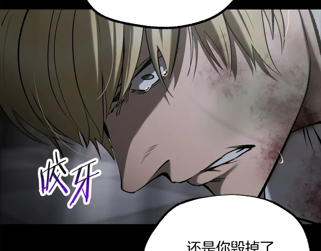 第243话 你们先走 第134页