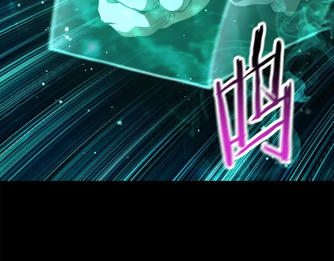 第243话 你们先走 第137页