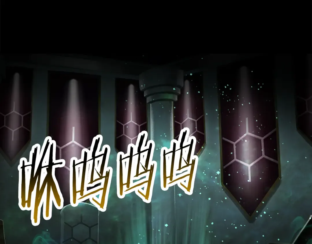 第243话 你们先走 第143页