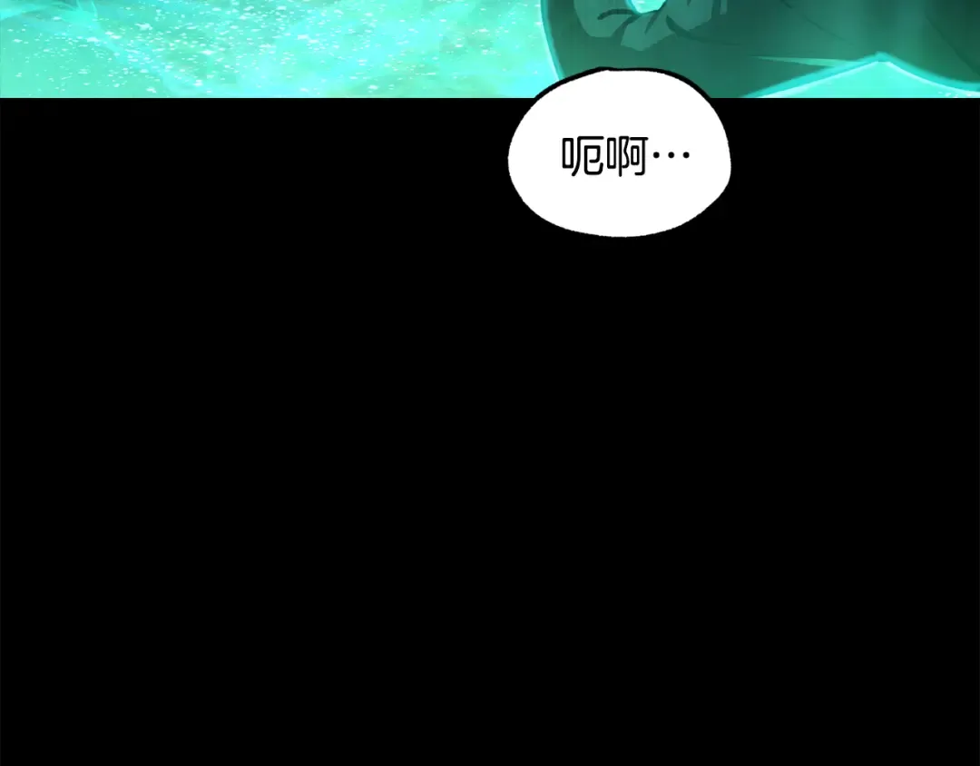 第243话 你们先走 第145页