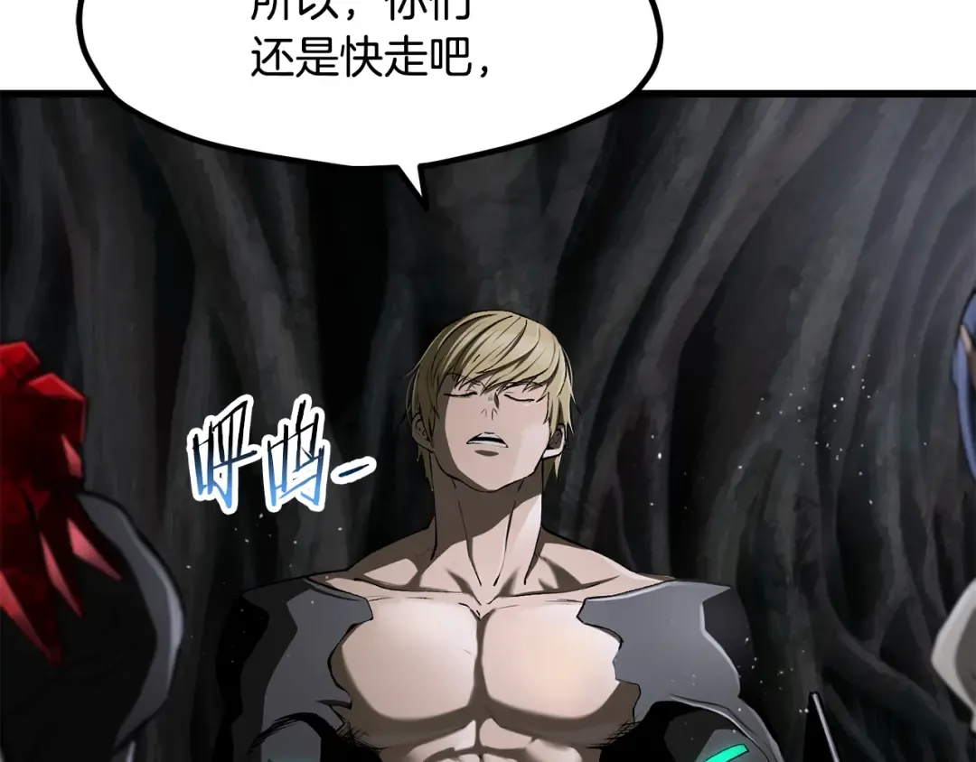 第243话 你们先走 第187页
