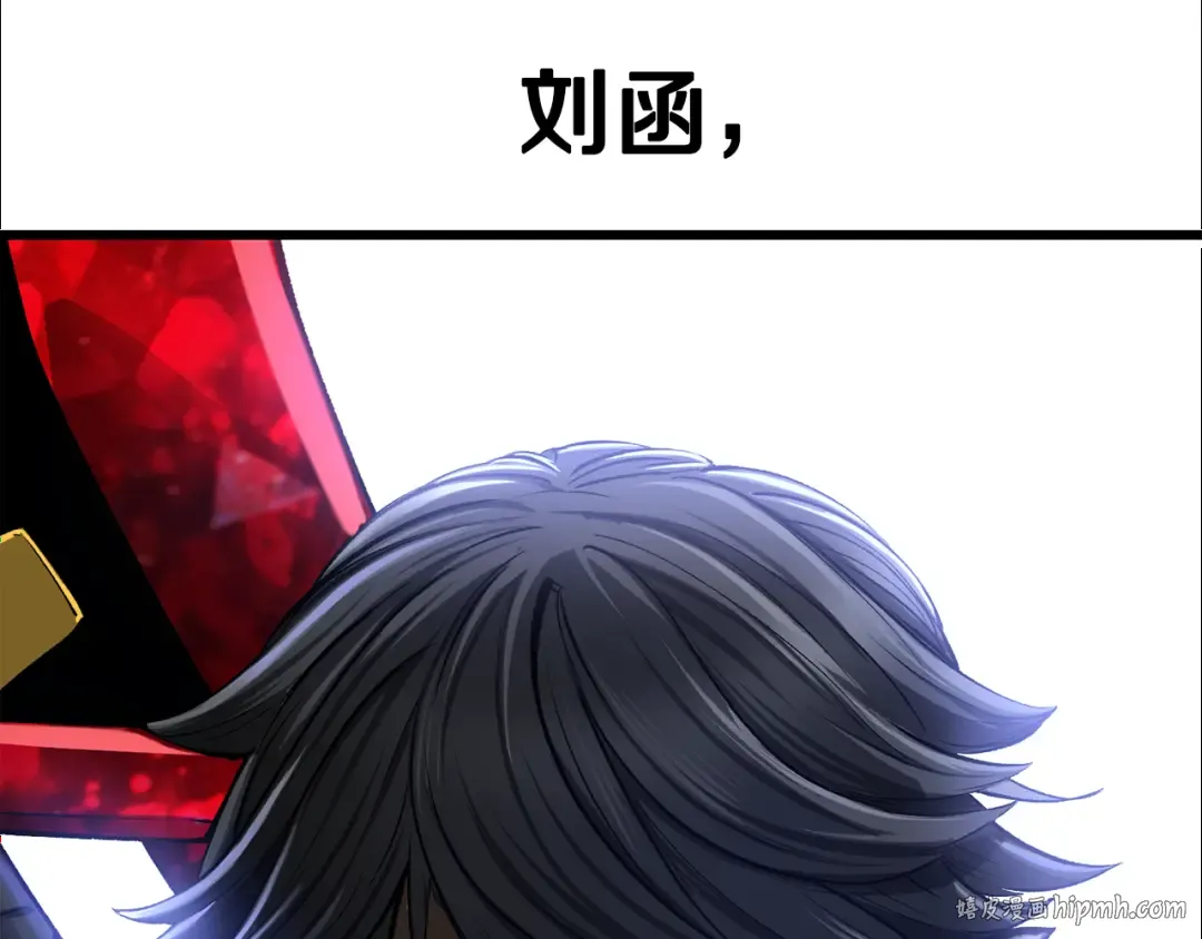 第243话 你们先走 第200页