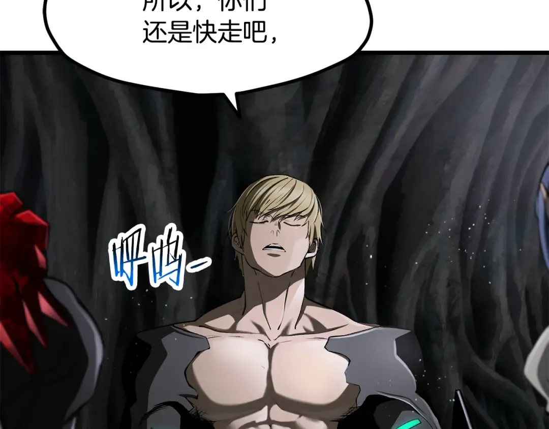 第244话 一片混乱 第4页