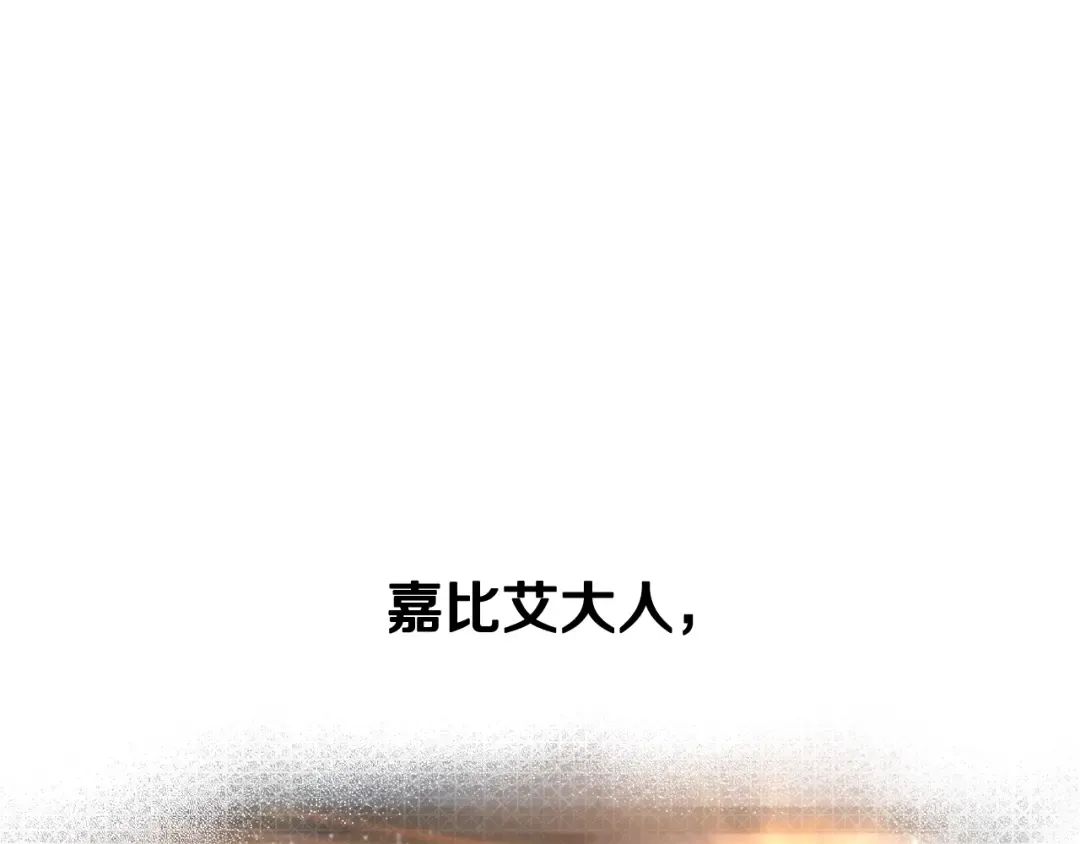第244话 一片混乱 第12页
