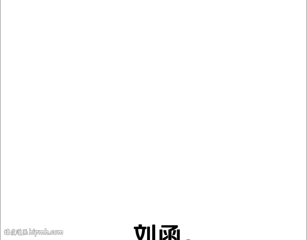 第244话 一片混乱 第16页