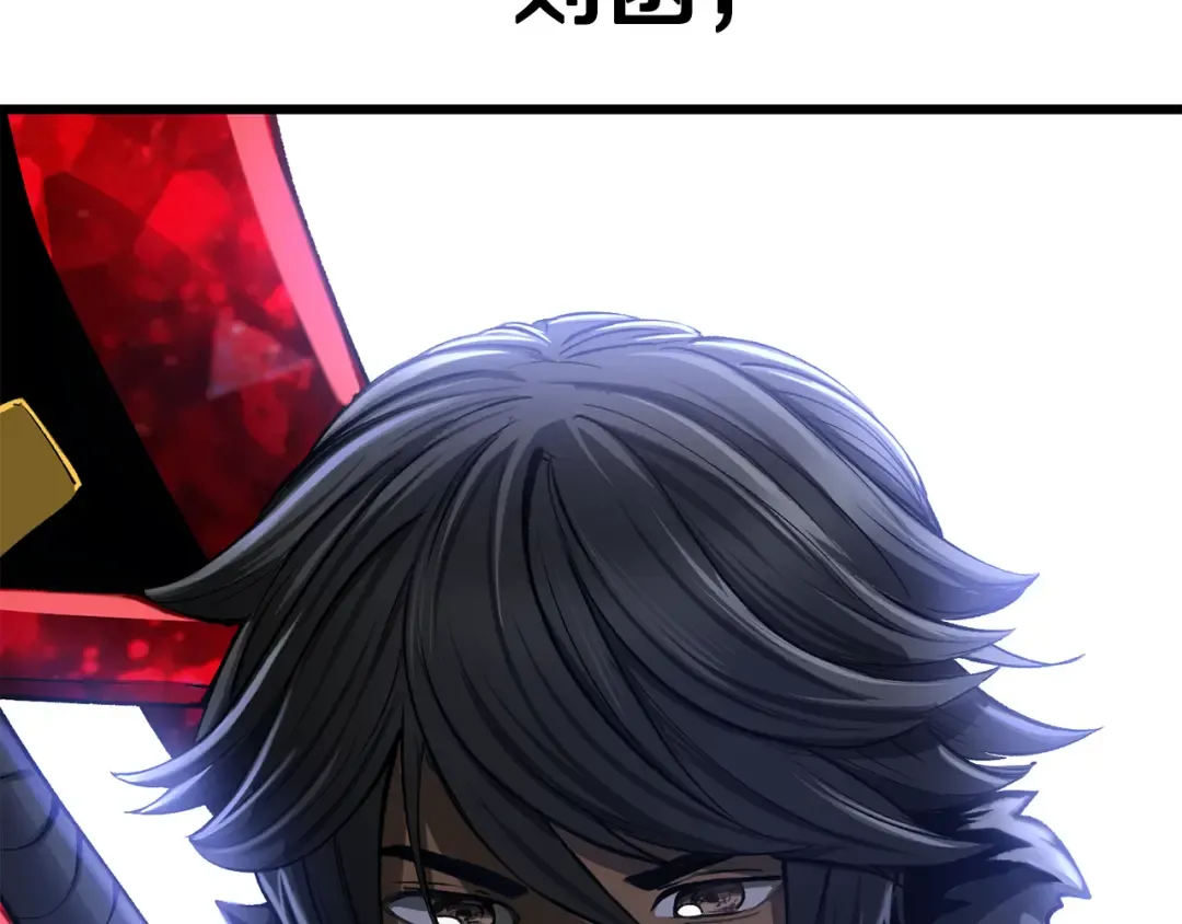第244话 一片混乱 第17页