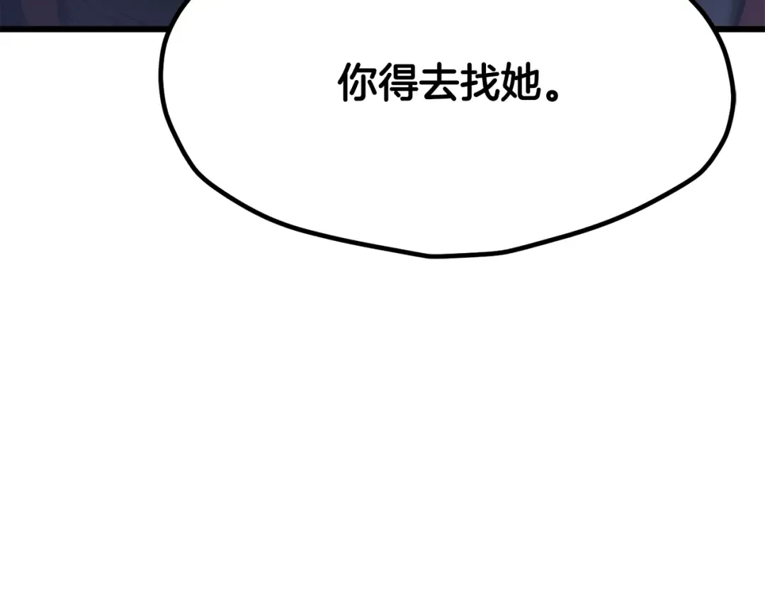 第244话 一片混乱 第19页