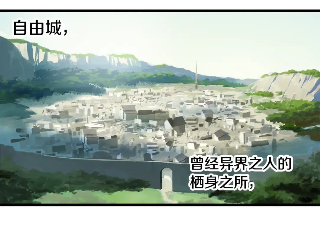 第244话 一片混乱 第22页