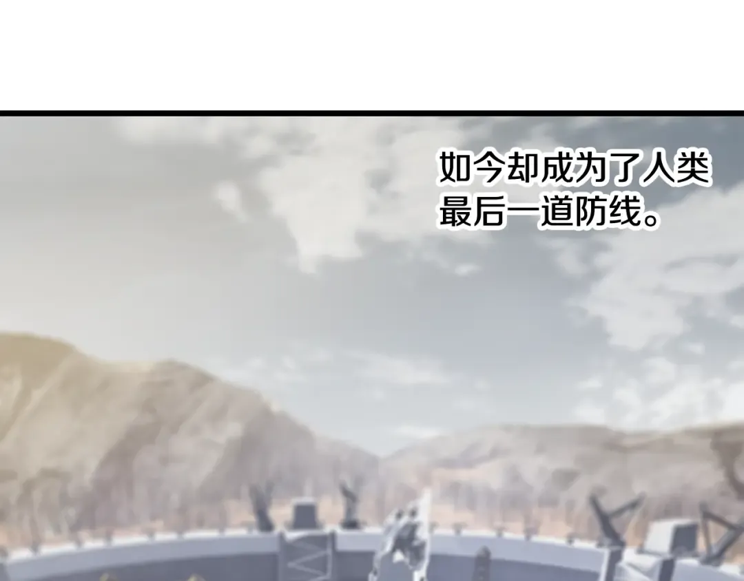 第244话 一片混乱 第25页