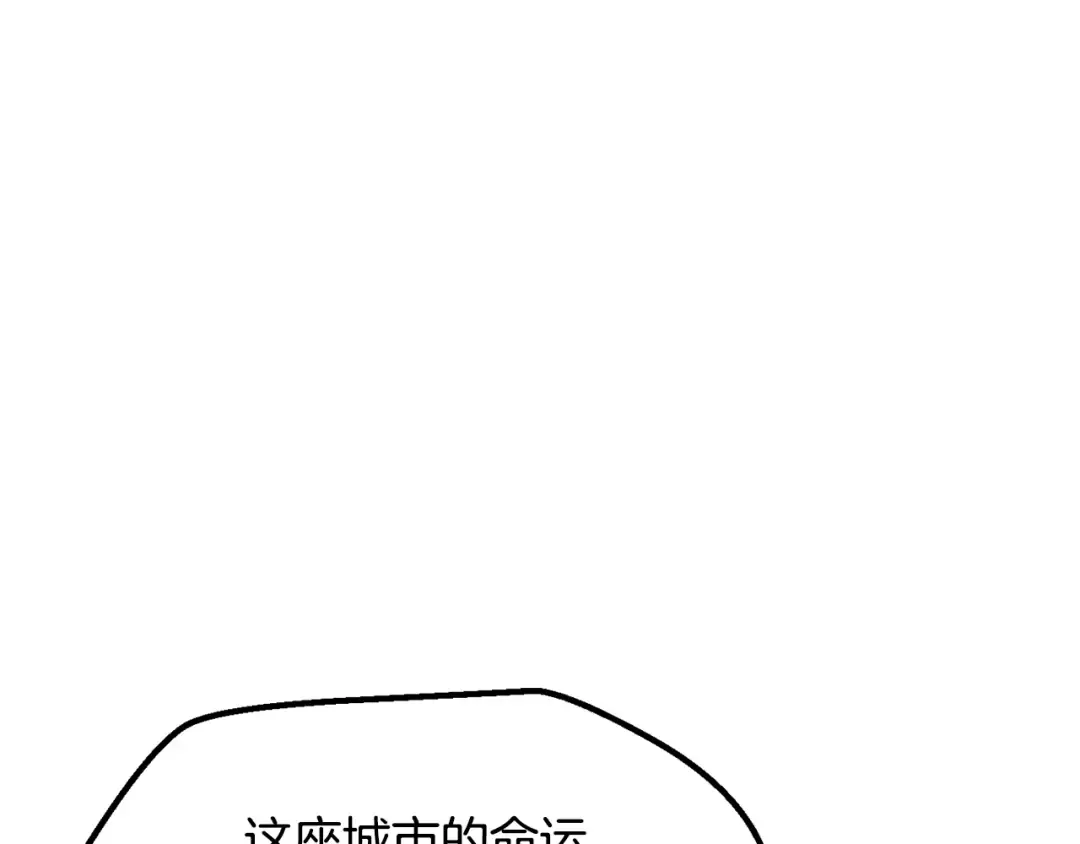 第244话 一片混乱 第28页