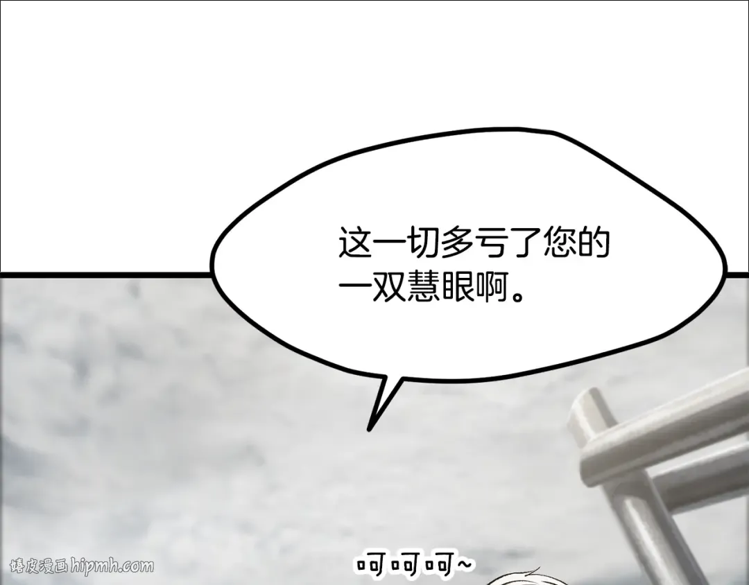 第244话 一片混乱 第40页
