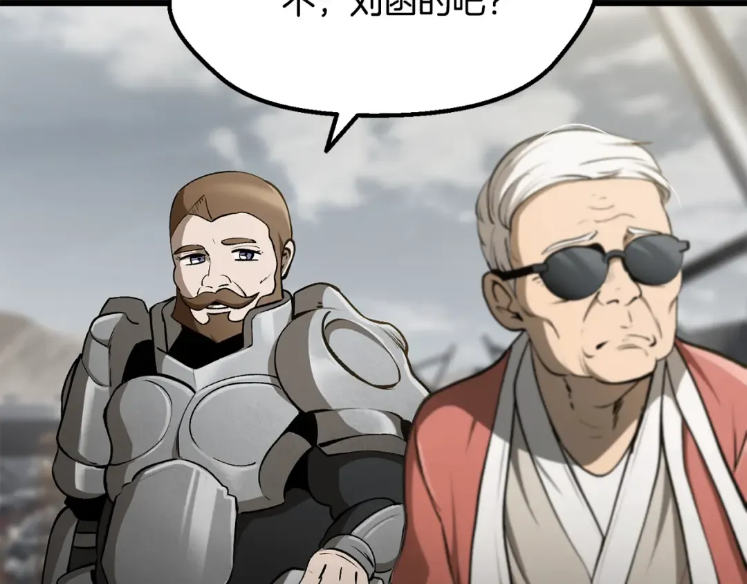 第244话 一片混乱 第58页