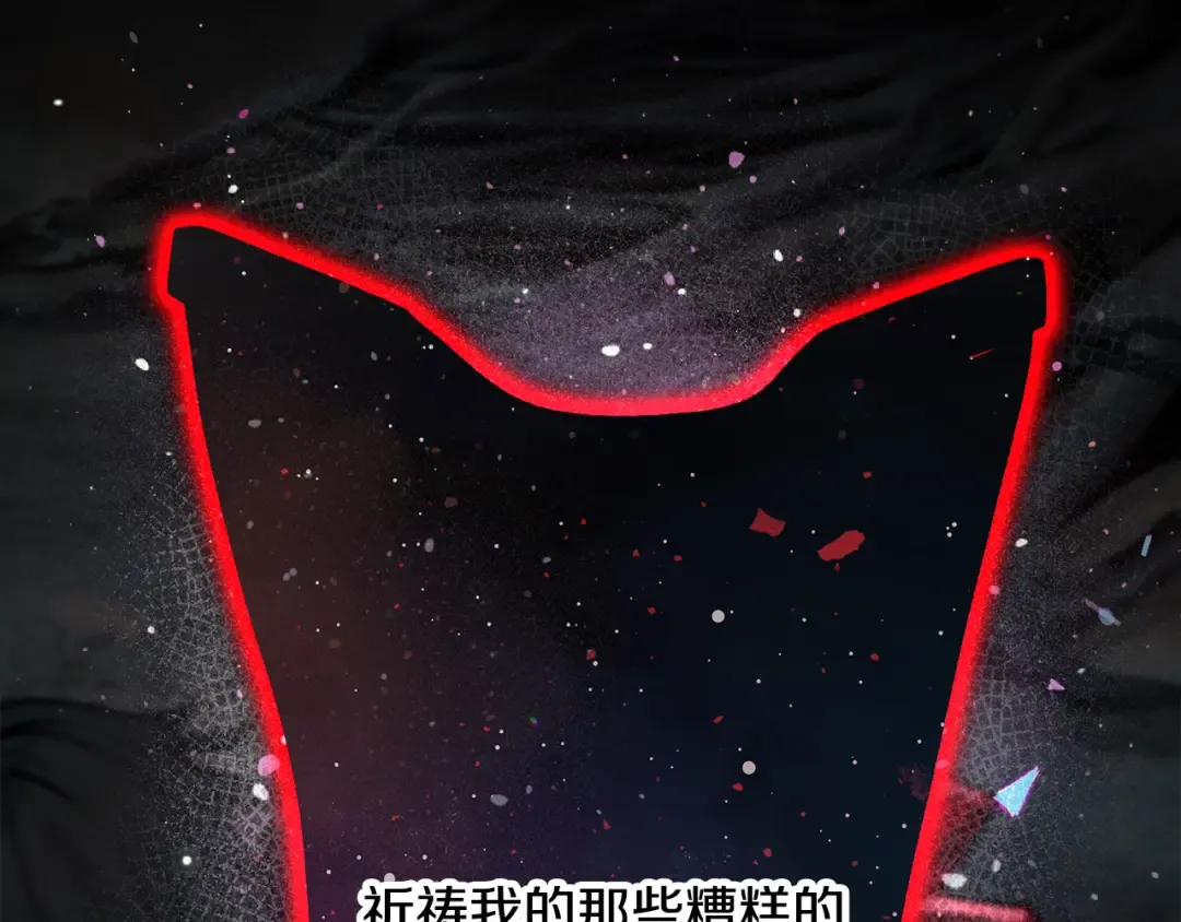 第244话 一片混乱 第82页