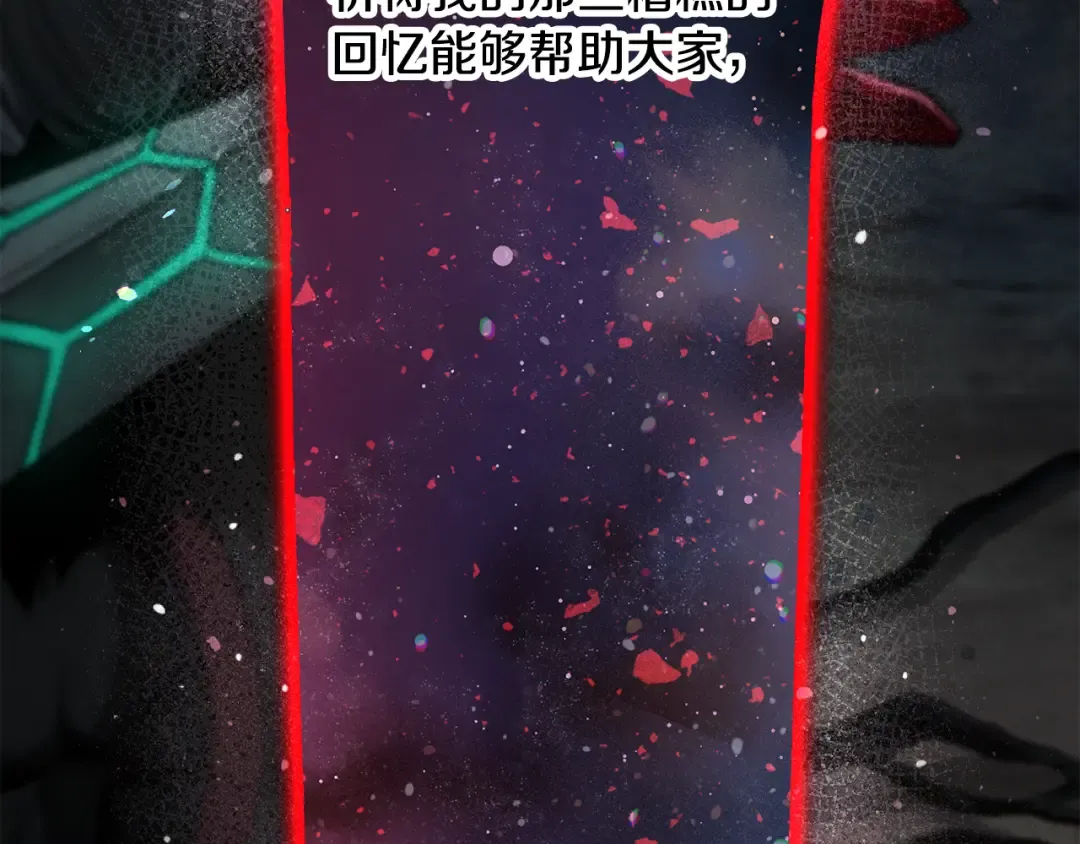 第244话 一片混乱 第83页