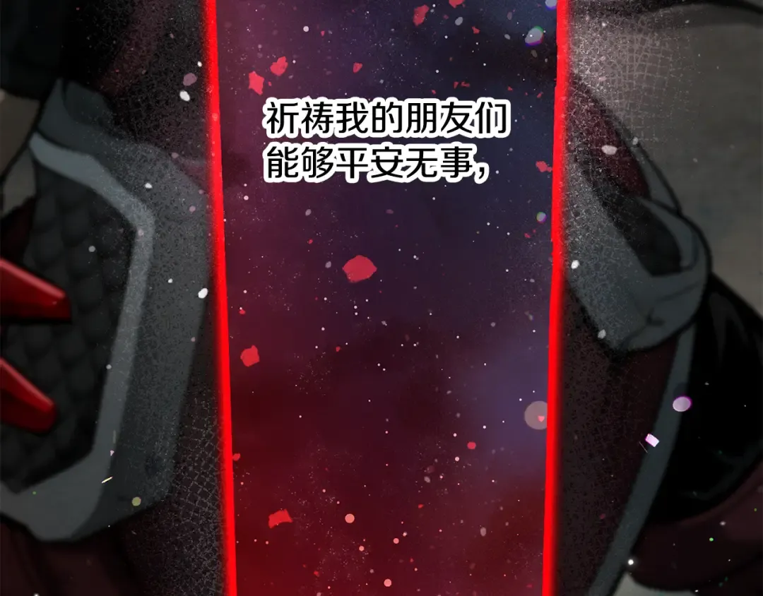 第244话 一片混乱 第84页