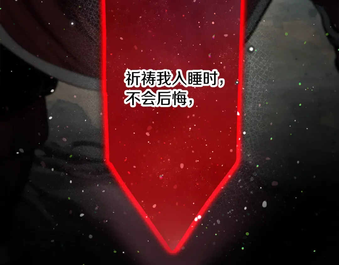 第244话 一片混乱 第85页