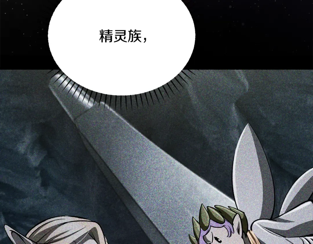第244话 一片混乱 第94页