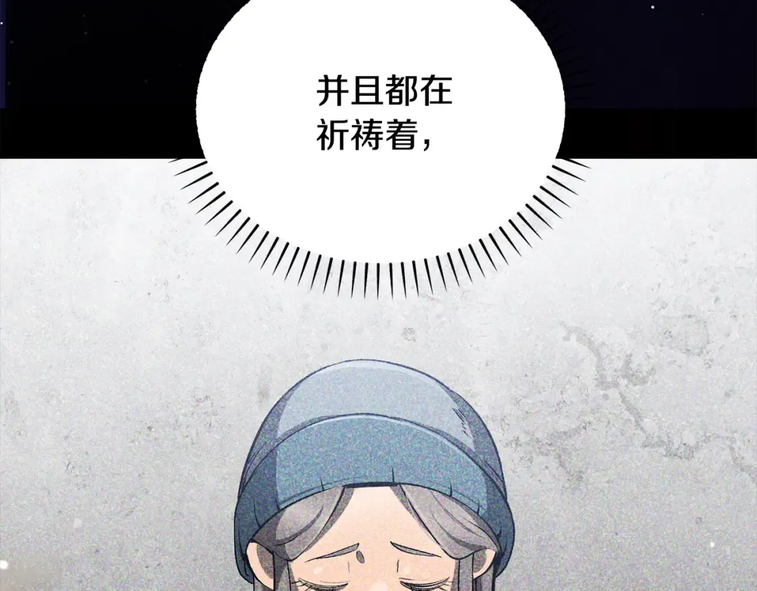 第244话 一片混乱 第100页