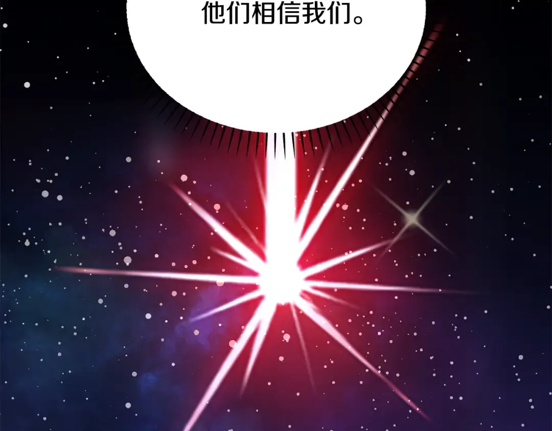 第244话 一片混乱 第102页