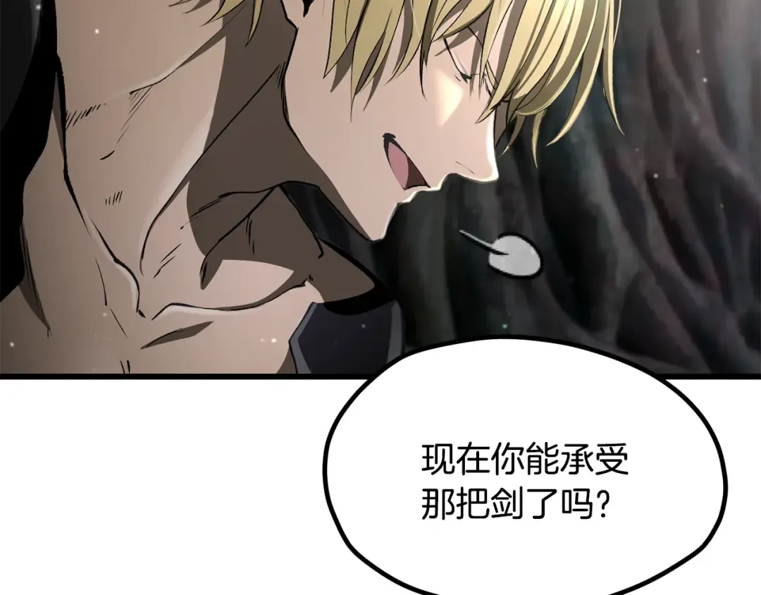 第244话 一片混乱 第110页