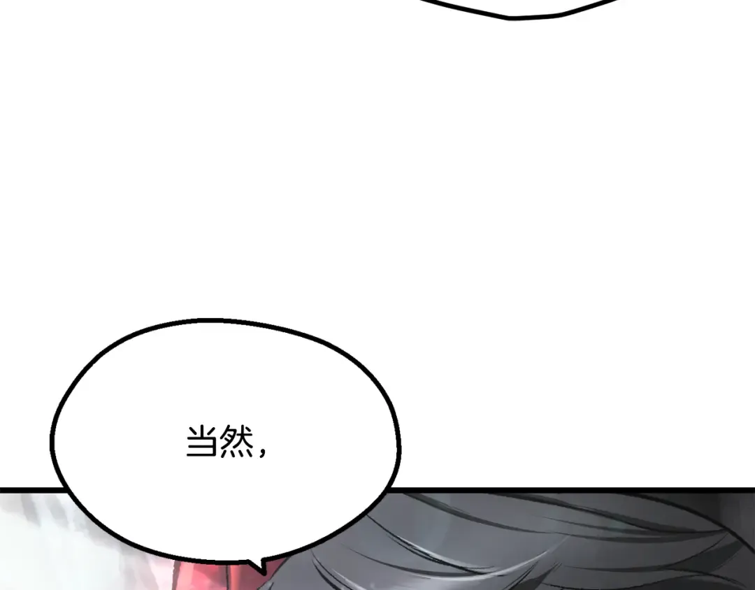 第244话 一片混乱 第111页